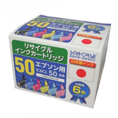 スカイホースジャパン SHRE-IC6CL50
