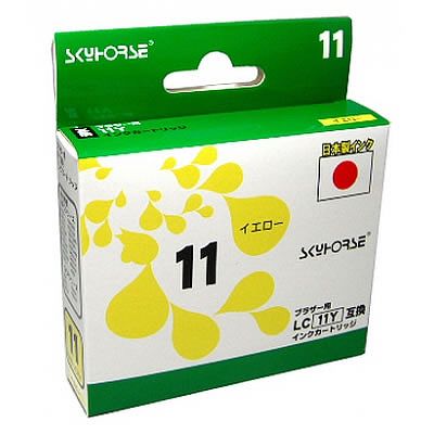 スカイホースジャパン  SHB-11Y