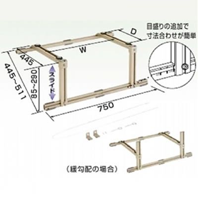 (N)オーケー器材 アルミ製据付架台 《アルミキーパー》 屋根置台 K-AYN6B