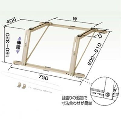 (N)オーケー器材 アルミ製据付架台 《アルミキーパー》 屋根置台 K-AY6B