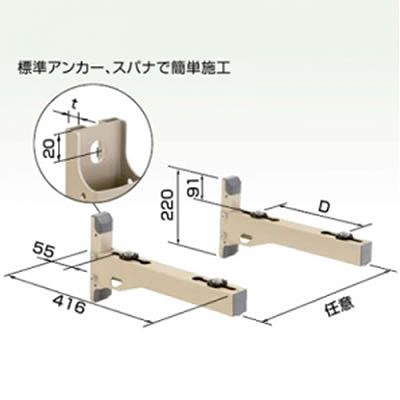 (N)オーケー器材 アルミ製据付架台 《アルミキーパー》 ブラケット架台 K-ATT6B