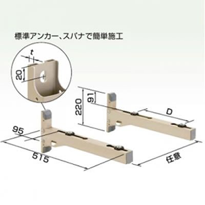(N)オーケー器材 アルミ製据付架台 《アルミキーパー》 ブラケット架台 K-ATT6BL