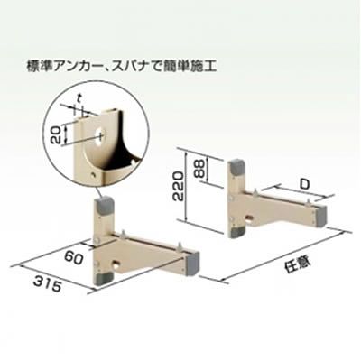 (N)オーケー器材 アルミ製据付架台 《アルミキーパー》 ブラケット架台 K-ATT6AS
