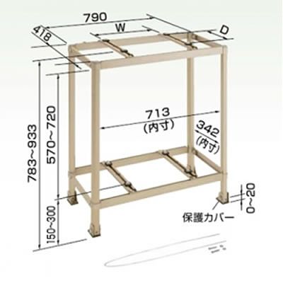 (N)オーケー器材 アルミ製据付架台 《アルミキーパー》 二段置台 K-AW6C