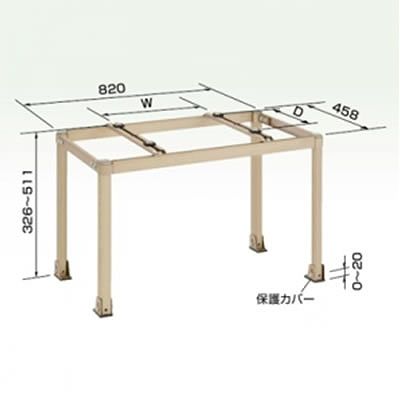 (N)オーケー器材 アルミ製据付架台 《アルミキーパー》 高置台 K-AH85C