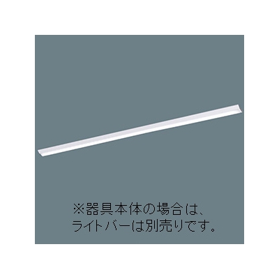 パナソニック 一体型ベースライト 器具本体のみ 《iDシリーズ》 110形 天井直付型 Dスタイル W150  NNLK81515