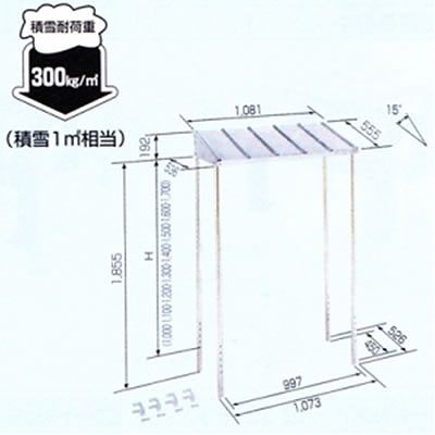 (N)日晴金属 PCキャッチャー 防雪屋根 溶融亜鉛メッキ仕上げ 天板:ZAM製 PC-RG50