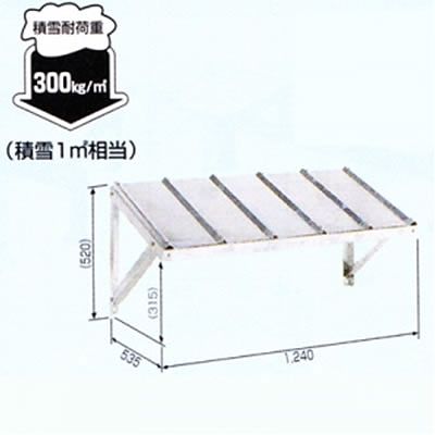 (N)日晴金属 PCキャッチャー 壁面用防雪屋根 溶融亜鉛メッキ仕上げ 天板:ZAM製 PC-RKG60