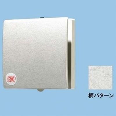 パナソニック パイプファン 排気 プロペラファン 壁・天井取付 角形インテリアパネル形 色=シルバー 適用パイプ径:φ100mm 速結端子付 FY-08PDA8D-S