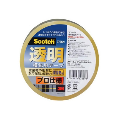 スリーエムジャパン 《スコッチ》 透明梱包用テープ(プロ仕様) 重梱包用 48mm×50m 375SN