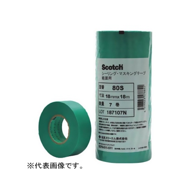 スリーエムジャパン 《スコッチ》 シーリングマスキングテープ 粗面用 15mm×18m 8巻入 緑 80S15*18