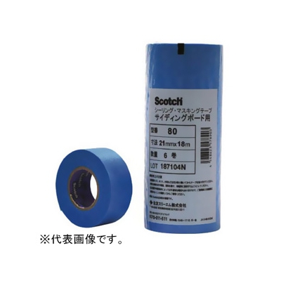 スリーエムジャパン 《スコッチ》 シーリングマスキングテープ サイディングボード用 18mm×18m 7巻入 青 8018*18