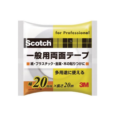 スリーエムジャパン 《スコッチ》 一般用両面テープ 20mm×20m 白 PGD-20