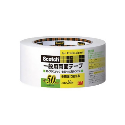 スリーエムジャパン 《スコッチ》 一般用両面テープ 50mm×20m 白 PGD-50