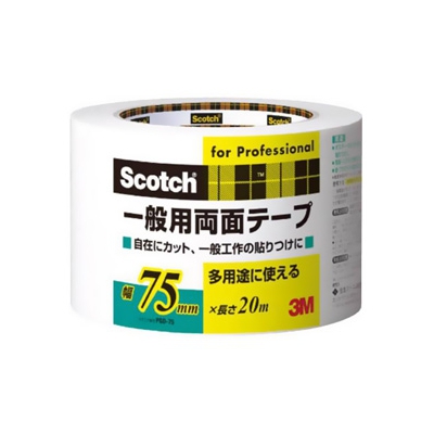 スリーエムジャパン 《スコッチ》 一般用両面テープ 75mm×20m 白 PGD-75