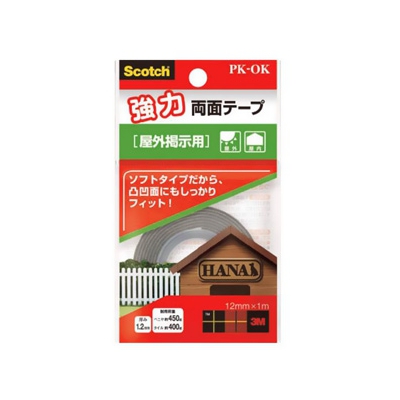 スリーエムジャパン 《スコッチ》 強力両面テープ 屋外掲示用 12mm×1m グレー PK-OK