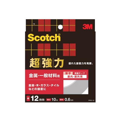 スリーエムジャパン 《スコッチ》 超強力両面テープ 金属・一般材料用 12mm×10m グレー PVG-12