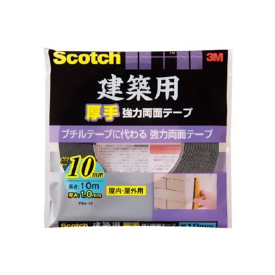 スリーエムジャパン 《スコッチ》 建築用強力両面テープ 厚手タイプ 10mm×10m 黒 PBA-10
