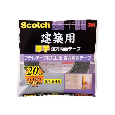 スリーエムジャパン 【生産完了】《スコッチ》 建築用強力両面テープ 厚手タイプ 20mm×10m 黒 PBA-20