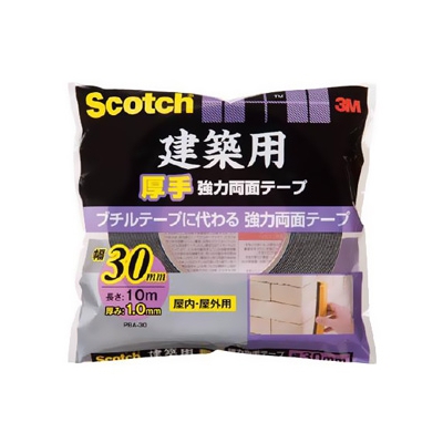 スリーエムジャパン 【生産完了】《スコッチ》 建築用強力両面テープ 厚手タイプ 30mm×10m 黒 PBA-30