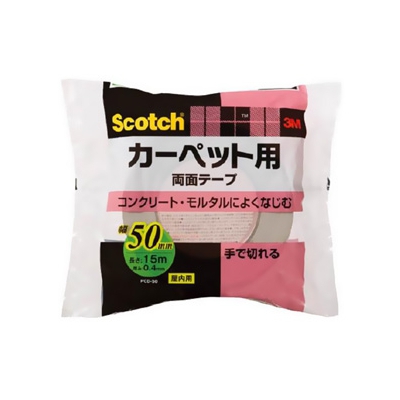 スリーエムジャパン 《スコッチ》 カーペット用両面テープ 屋内用 50mm×15m 白 PCD-50