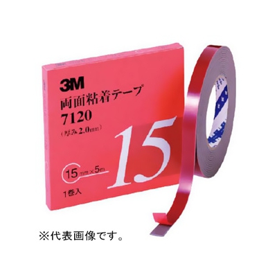 スリーエムジャパン 両面粘着テープ 自動車外装用 9mm×5m 厚さ2.0mm 2巻入 グレー 71209AAD