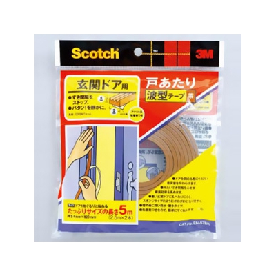 スリーエムジャパン 《スコッチ》 玄関ドア用戸あたり波型テープ 4mm×9mm×5m 茶 EN-57BR