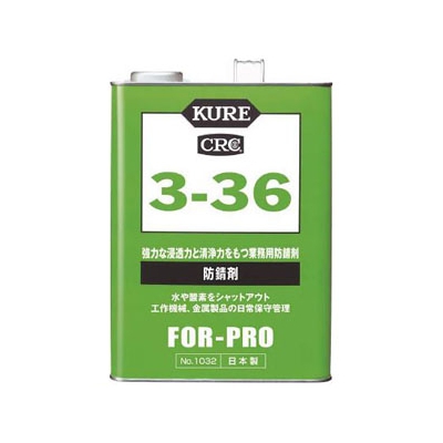 呉工業 防錆剤 KURE3-36 缶タイプ 3.785L NO1032
