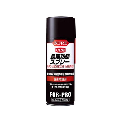 呉工業 KURE長期防錆スプレー 400ml NO1426
