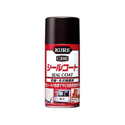 呉工業 防錆・光沢保護剤 KUREシールコート 316ml NO1018