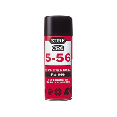 呉工業 防錆潤滑剤 KURE5-56 スプレータイプ 430ml NO1005