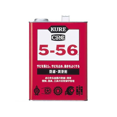 呉工業 防錆潤滑剤 KURE5-56 缶タイプ 3.785L NO1006
