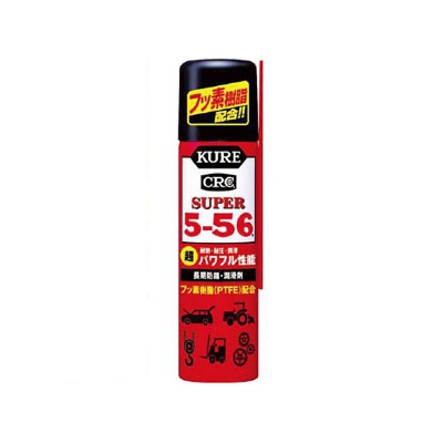 呉工業 長期防錆・潤滑剤 KUREスーパー5-56 スプレータイプ 70ml NO3026