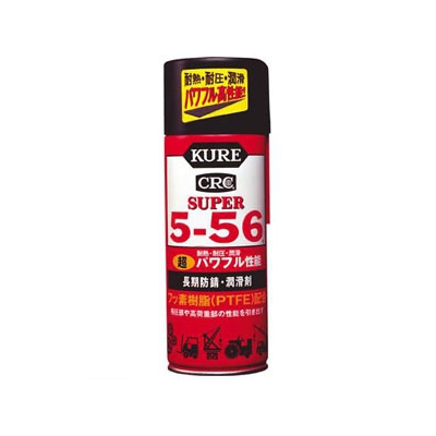 呉工業 長期防錆・潤滑剤 KUREスーパー5-56 スプレータイプ 435ml NO2005