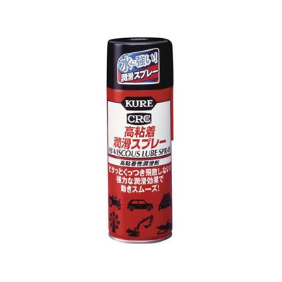 呉工業 KURE高粘着潤滑スプレー 420ml NO1060