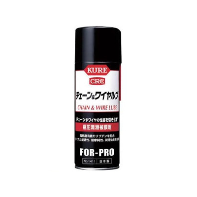 呉工業 極圧潤滑被膜剤 KUREチェーン&ワイヤルブ スプレータイプ 430ml NO1411