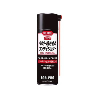 呉工業 KUREベルト鳴き止め&コンディショナー スプレータイプ 220ml NO1425