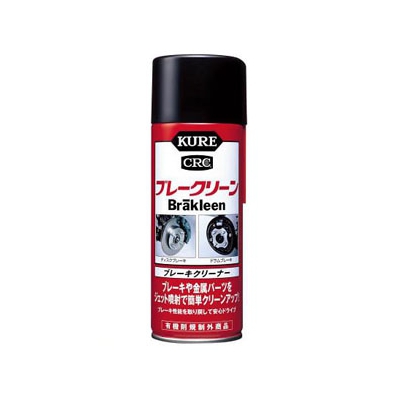 呉工業 ブレーキクリーナー KUREブレークリーン スプレータイプ 380ml NO2010