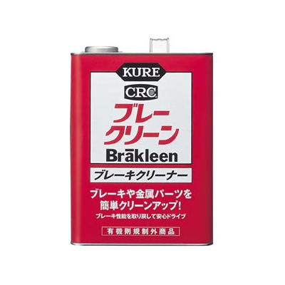 呉工業 ブレーキクリーナー KUREブレークリーン 缶タイプ 3.785L NO1011