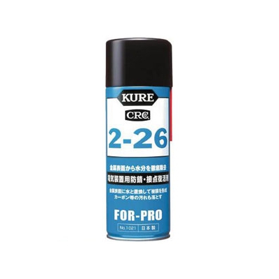 呉工業 防錆・接点復活剤 KURE2-26 スプレータイプ 430ml  NO1021