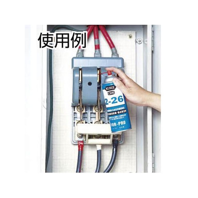 呉工業 防錆・接点復活剤 KURE2-26 スプレータイプ 430ml  NO1021 画像2