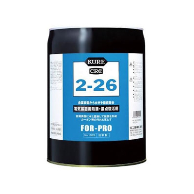 呉工業 防錆・接点復活剤 KURE2-26 缶タイプ 18.925L NO1023