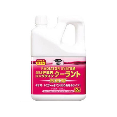 呉工業 KUREラジエターシステム スーパーロングライフクーラントNEW 2L ピンク NO2109