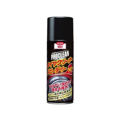 呉工業 KUREプロクリーン タイヤクリーナースピーディーNEW 420ml NO1172