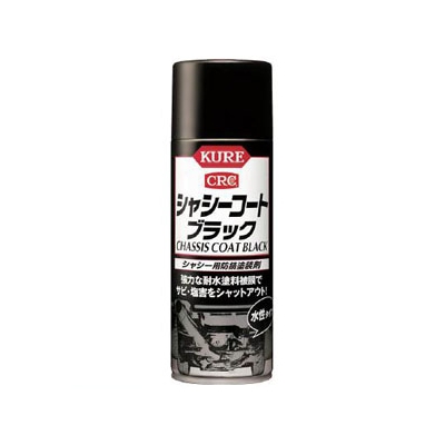 呉工業 防錆塗装剤 KUREシャシーコート 水性タイプ 420ml ブラック NO1062