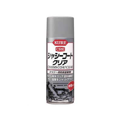 呉工業 防錆塗装剤 KUREシャシーコート 水性タイプ 420ml クリア NO1063