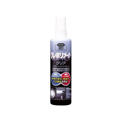 呉工業 保護艶出し剤 KUREクレポリメイト 無香性 250ml クリア  NO1249