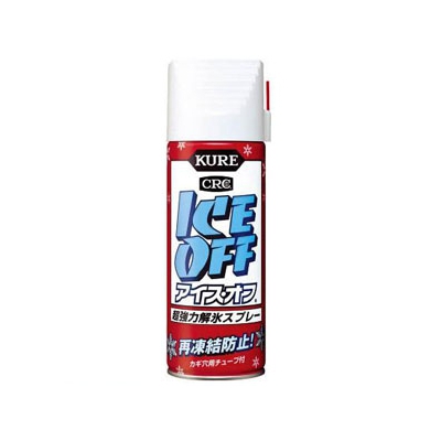 呉工業 強力解氷剤 KUREアイス・オフ 420ml エクステンションチューブ付 NO2155