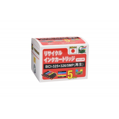 スカイホースジャパン  RC3264P325PGBK