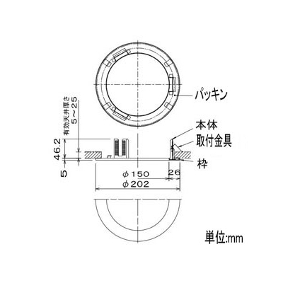 DAIKO 軒下用リニューアルプレート 埋込穴φ150用 防滴形 ベースダウンライトシリーズ 鋼板塗装  LZA-92182 画像4